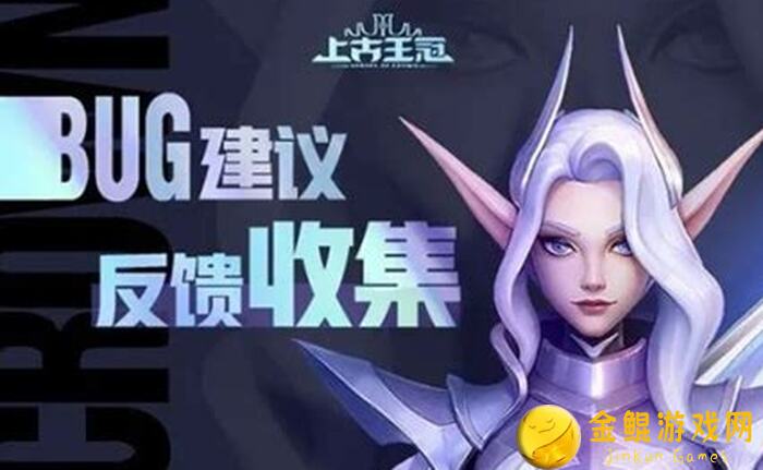 如何3分钟学会上古王冠多战士逆击流阵容神念篇搭配技巧