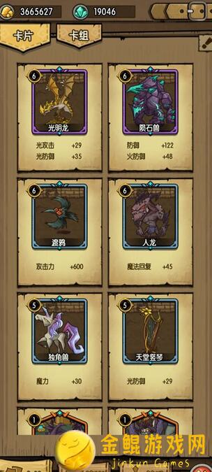 冒险日记攻略：快速识别可合成物品，轻松找到合成装备技巧！