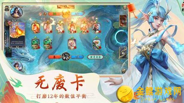 手把手教你玩转五行师8.48.10玉虚宫蓝白攻略