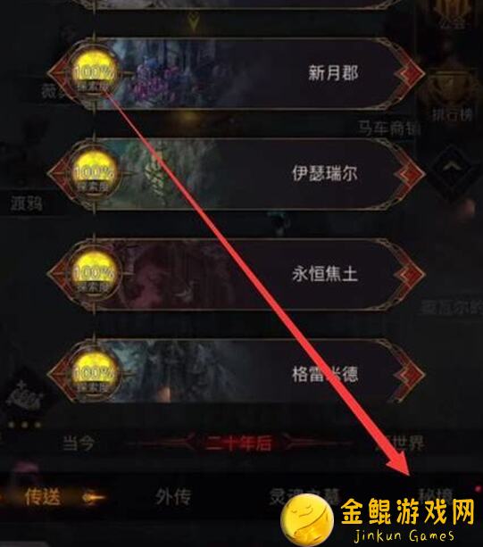 地下城堡3：如何打造最强法师队伍？攻略大揭秘！