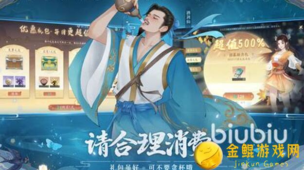 新仙剑奇侠传之挥剑问情阴阳龙葵技能全解析！独家图解让你秒懂操作技巧