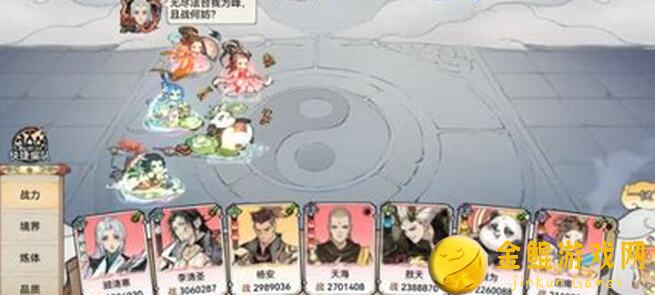 最强祖师大五行剑阵如何打造？攻略大全！