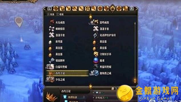 上古王冠远古圣域90难度通关，强势阵容攻略曝光！一招教你直杀Boss！