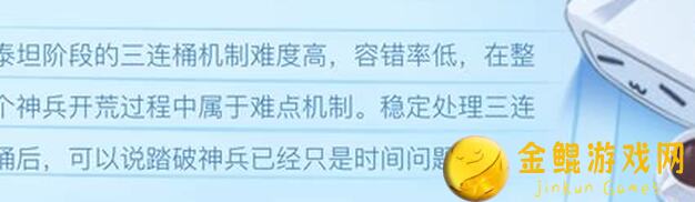 新手必看！放置军团开局攻略，轻松上战神，教你如何快速掌握游戏技巧！