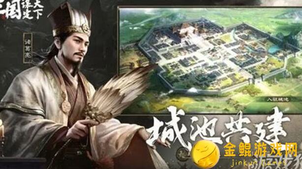 三国：谋定天下玩家投稿辎重玩法揭秘！辎重运输攻略大放送，大神教你轻松制胜！