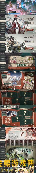 10分钟速通！零氪党必看：物华弥新T形帛画深造装备指南解析