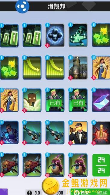 2047后备械巅峰搭配全攻略：速通攻略揭秘