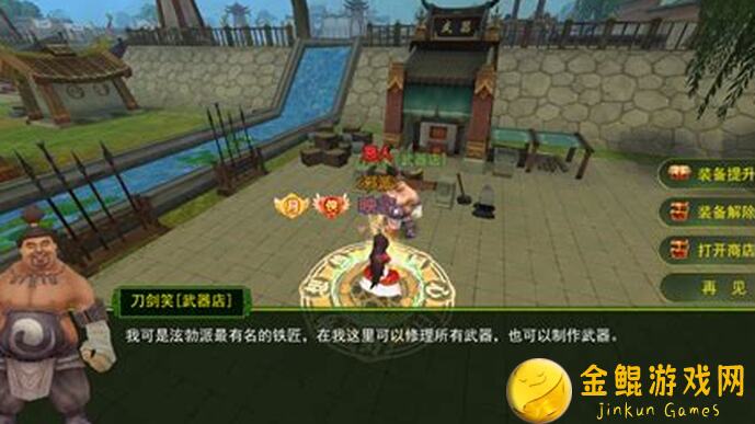 放置江湖神兵奇录第2章攻略！锻造技艺全解析，打造最强阵容通关指南