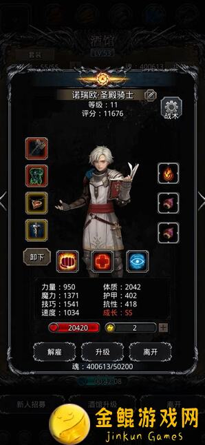 新手速成攻略！地下城堡2:黑暗觉醒，这套稳稳的装备组合助你通关不求人