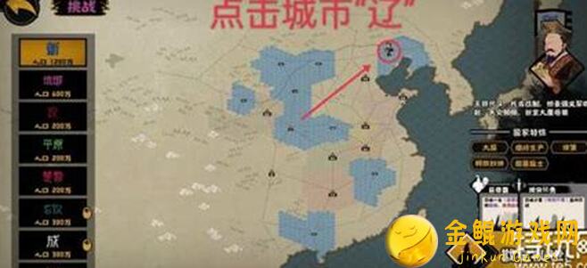 无悔华夏攻略秘籍！三国鼎立全事件结局成就季汉篇，最强攻略带你解锁无悔之旅