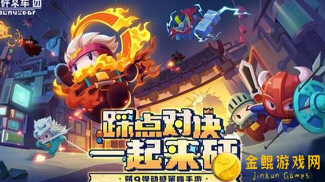 砰砰军团分享套卡组，新手也能秒懂秒杀全场！