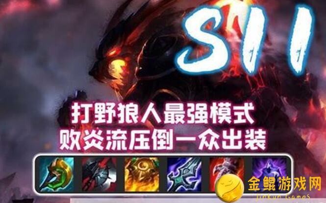 狼人对决新版本大揭秘！种族棋子装备一览，英雄全解析，零失败攻略教你玩好它，好玩吗？