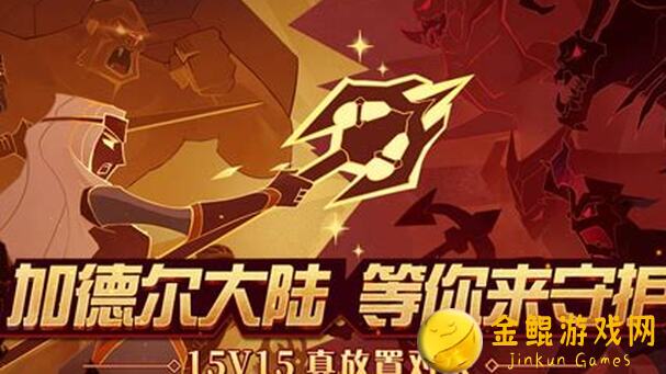 一招在手！加德尔契约魔灵快速升级攻略汇总，怎么选配置，实操技巧大公开！