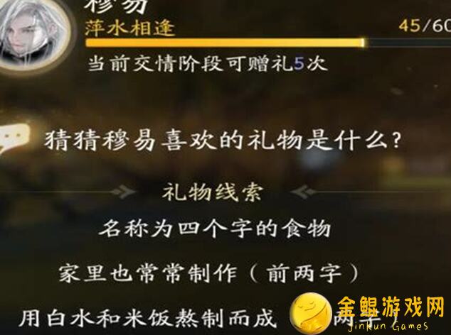 射雕图文攻略在手，公测无忧全程解析