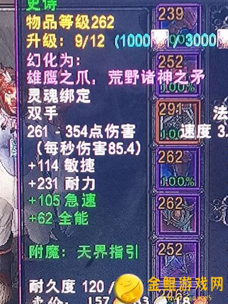 代号肉鸽法术手杖攻略全解析！教你轻松提升战力，秒变战神！