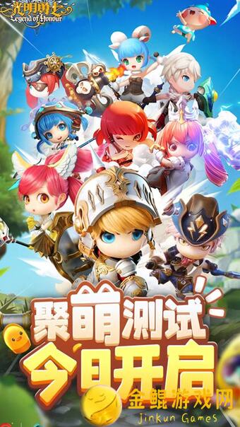 光明勇士4月29日要停服啦!快看更新维护公告,最新攻略和福利曝光!