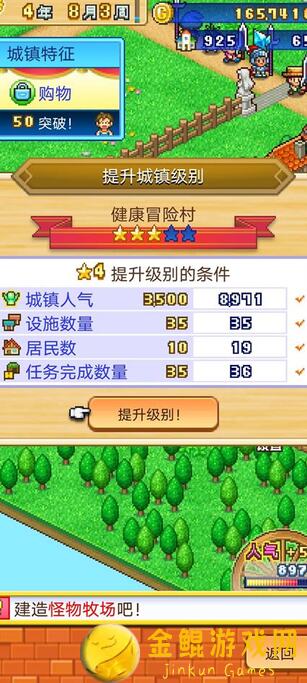 温泉物语冒险村物语2今日上线！新手冒险者必看攻略，解锁神秘技能，开启你的冒险之旅！