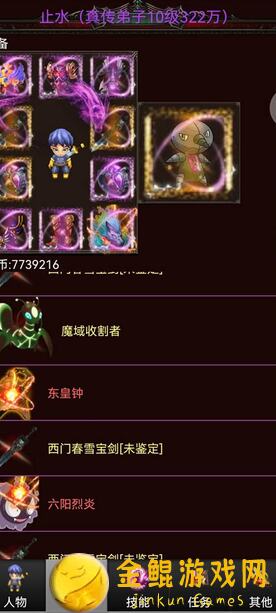 蜀山绝世剑五玩法心得栗子版：战力提升秘籍大公开！