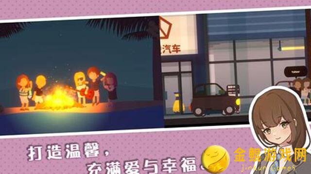 小生活悠闲小镇物语摆摊卖花秘籍助你秒变小镇花魁