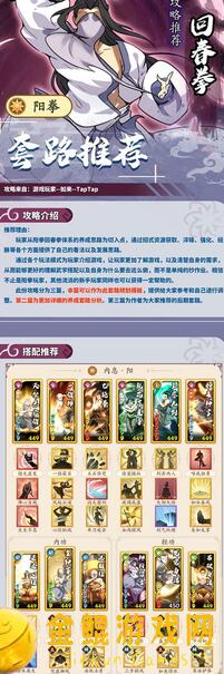 零基础入门如何快速打通无名江湖阳刀爬塔调和塔470层以后的攻略汇总！