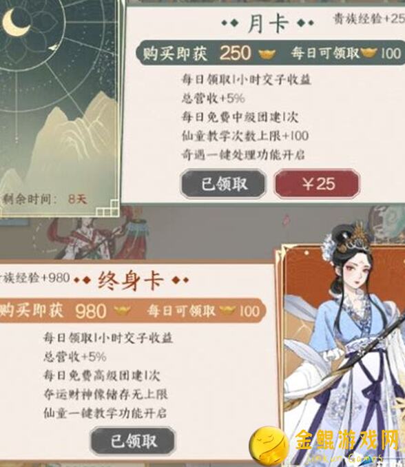 小生活悠闲小镇物语：轻松赚钱的秘籍大公开！