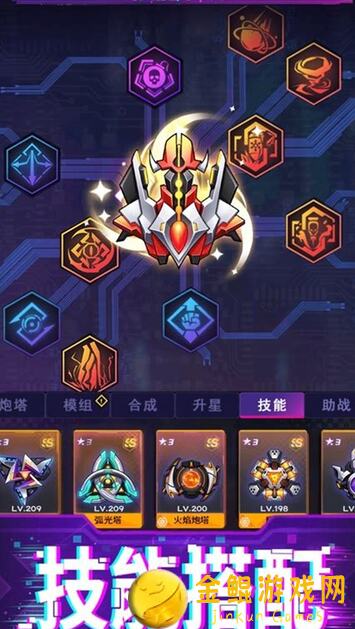 迷失星球111新手入门指南：战力组合与秘籍大揭秘！