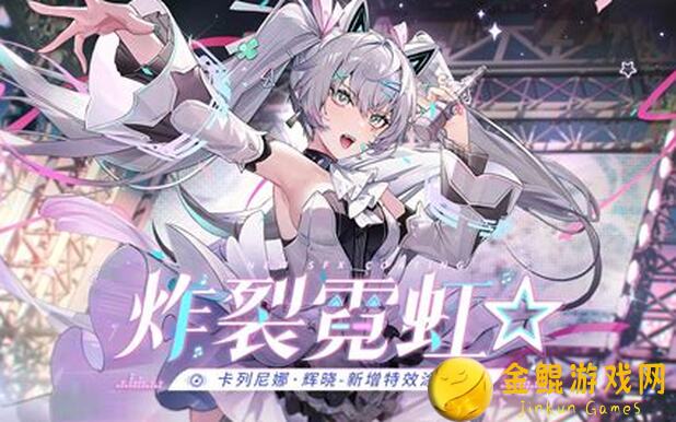 战双帕弥什！伊甸作战室6.25测试服V1大揭秘：新内容清单来袭！