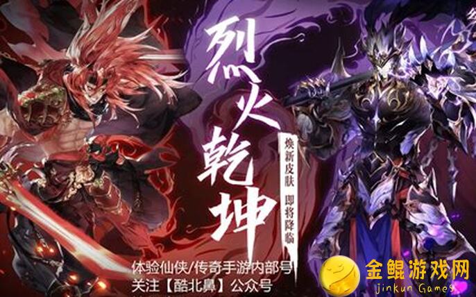 三国志幻想大陆玩家攻略：豪刃曹操磐石形态解析，氪金族必看值不值全攻略！