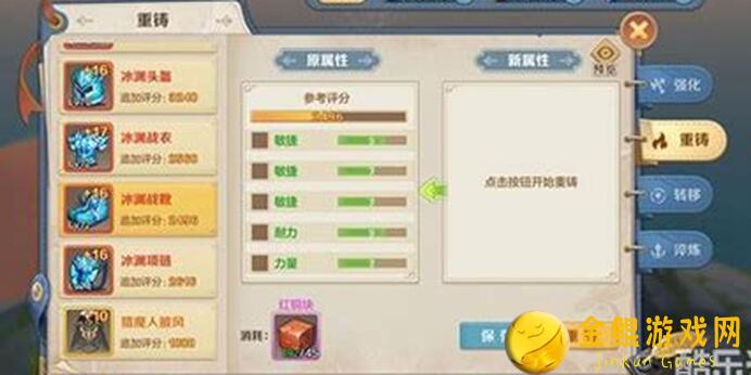 新手福利！云上城之歌坐骑装备养成攻略，战力飙升不是梦！