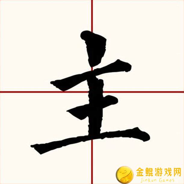 主神模拟器2丧尸下位攻略：轻松通关后时间线解析，速成秘籍大放送！