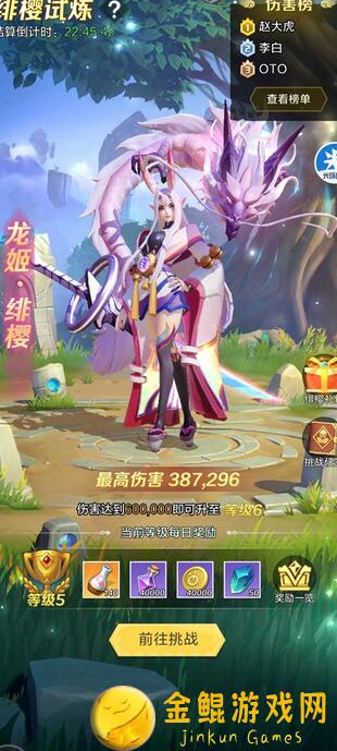 上古王冠玩家攻略：最新战灵贞德全面解析！曝光秘籍，助你秒变战神！