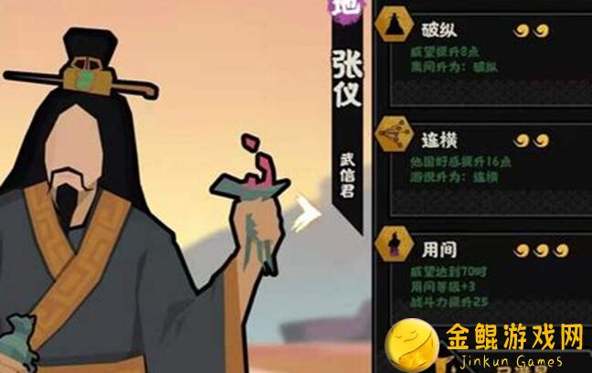 无悔华夏：名臣推荐与最强阵容大盘点