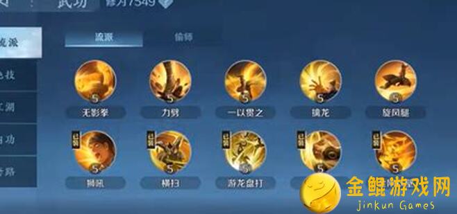 逆水寒刑天铠甲全面解析：攻防兼备的全能之选