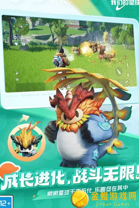 爆肝推荐：创造吧！我们的星球还有3天开服！啾啾打工助你轻松探索到底技巧全攻略!