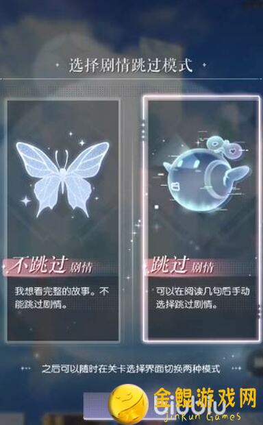 如何轻松上手闪亮之名：翻方块大阅兵免活跃跃攻略？