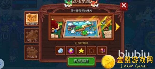 见习猎魔团通关秘籍：轻松秒懂攻略步骤