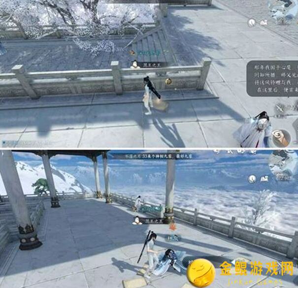 能不能3步轻松解锁逆水寒东极海风物镇海湾的秘密？全攻略来啦！>
