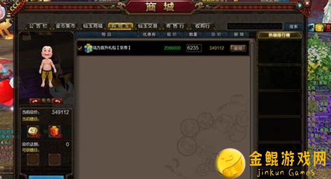 晚安森林大升级，收下这份神秘礼物攻略，战力飞升不再是梦！