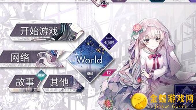 Arcaea大神必备全攻略：通关技巧与搭配秘籍
