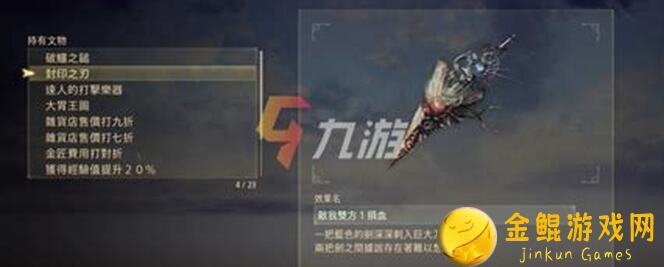 拂晓1510攻略：99%玩家都说输出够用，教你轻松提升战力！