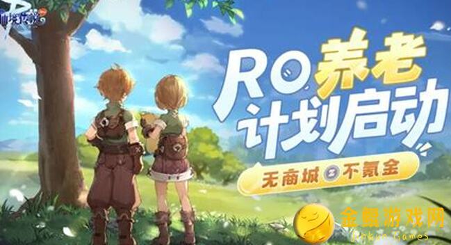 🌟仙境传说RO：守护永恒的爱初心服5种效率牧师组合攻略，新手必看！🌟