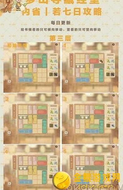 清明寒食佳节将至，桃源深处活动攻略全解析，带你轻松通关获丰厚福利！
