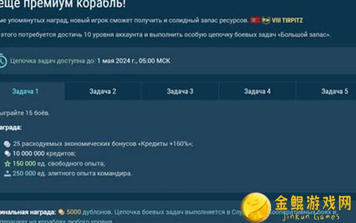 战舰联盟活动终极最终方案揭秘！轻松制胜，稳定性MAX，看这里有哪些绝招！