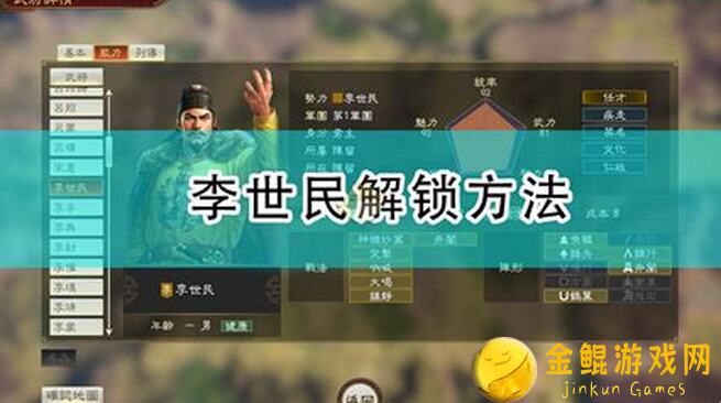 三国志・战略版那些必拆的A级战法？你收藏了几个？