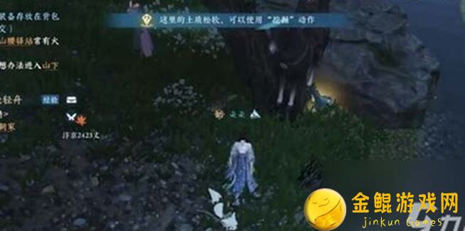 能否速通穷山海装备获取？逆水寒亲测攻略速看！能否秒懂秒变战神？!