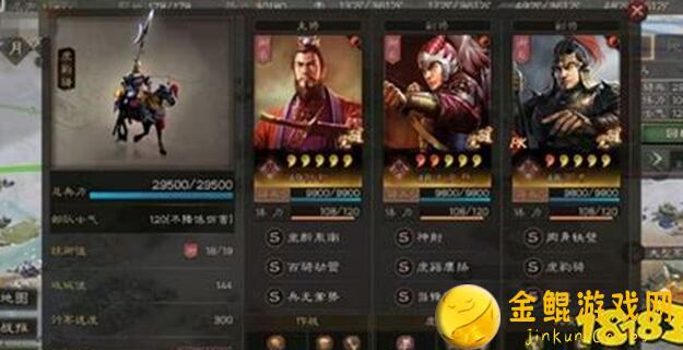 三国志战略版：孙权太史慈周泰介绍与具体一览