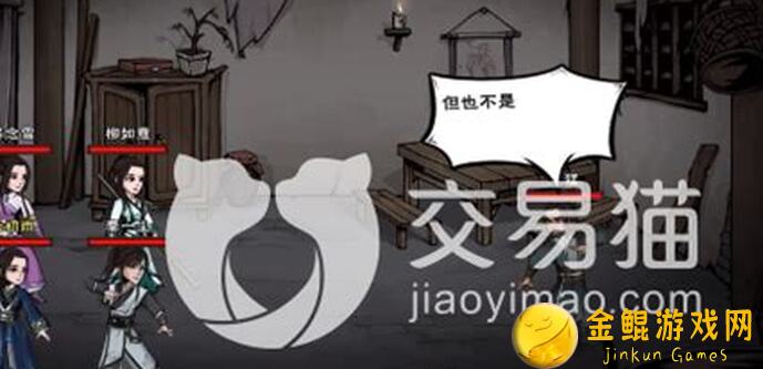 烟雨江湖萌新必看！快速掌握核心技能，轻松闯荡江湖攻略有哪些？