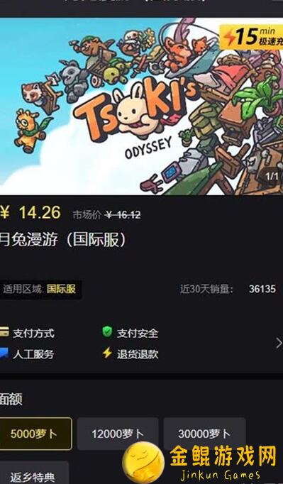 月兔漫游国际服小丑周怎么玩？速成通关指南揭秘！