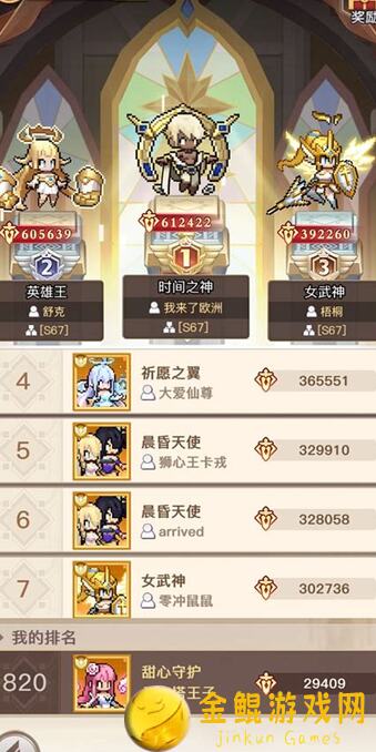 浮空秘境全攻略：最合理强度榜英雄盘点，教你轻松通关秒变战神！