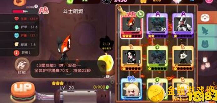 弹力果冻小四LOST黑暗破坏王攻略！萌新必看这些有趣地方怎么用